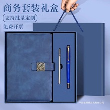礼盒伴手记事本高颜值套装办公商务a5笔记本礼品批发日记本子