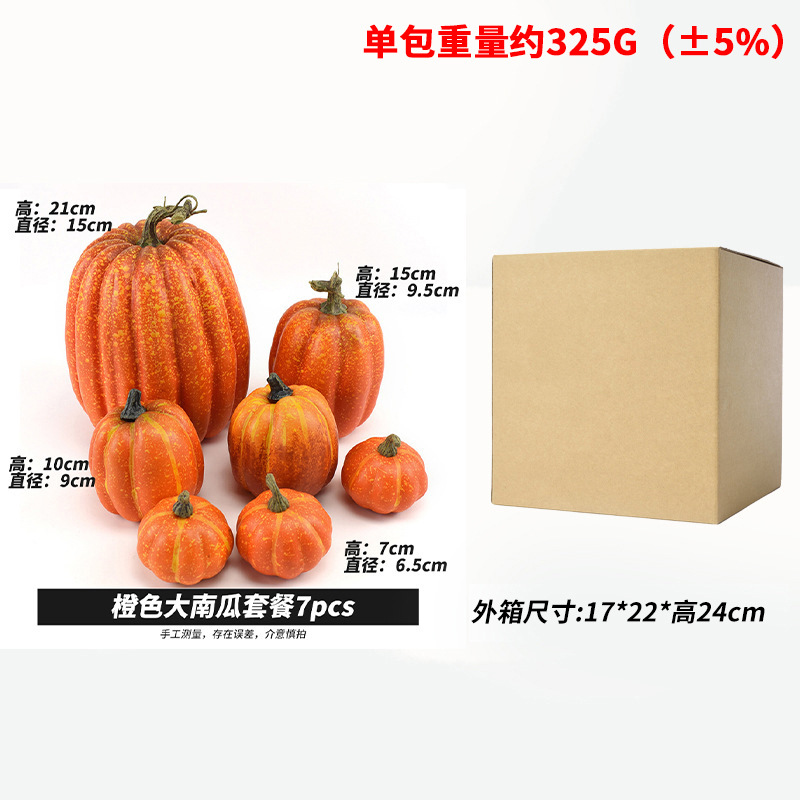 Halloween Bobo Ball Gift Ambiente festivo Decoración Murciélago Araña Calabaza Diablo Mariposa Cuerno Diadema al por mayor