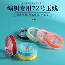 10��72̖�񾀬����t�K�������������DIY�ֹ�����һ�����l�K