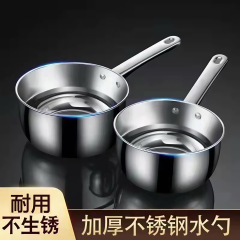 304不锈钢加厚水勺子家用厨房水瓢舀水瓢水舀子商用短柄水漂舀瓢