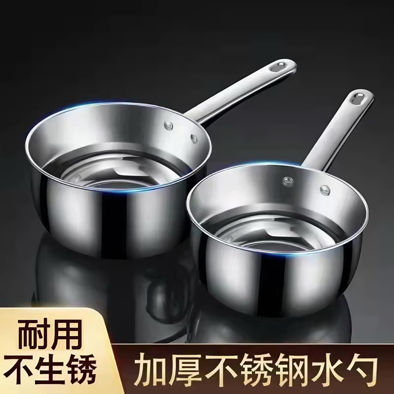 304不锈钢加厚水勺子家用厨房水瓢舀水瓢水舀子商用短柄水漂舀瓢|undefined