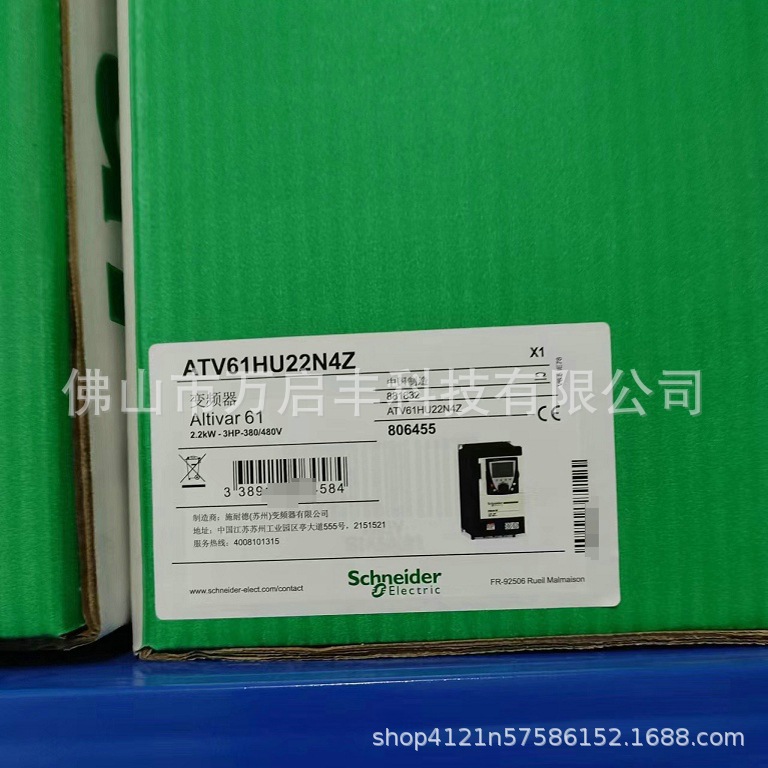 施耐/德变频器 ATV61HU22N4Z   全新 议价
