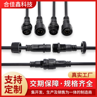����led��m16��ˮ�� ��ĸ�^��ˮ����^23456о�匦����ˮ�B����