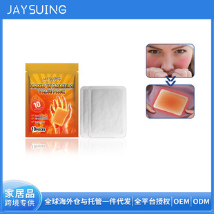 Jaysuing Portable Warm Baby Sticker Self-heating Warming Fast Warm Baby Sticker Winter Cold-proof Long-term Warm-keeping Sticker