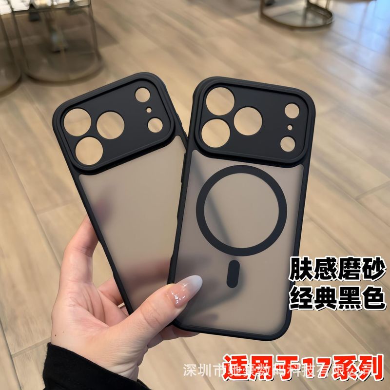 黑武士肤感磁吸适用iPhone17promax磨砂手机壳苹果16精孔防摔PC套|undefined