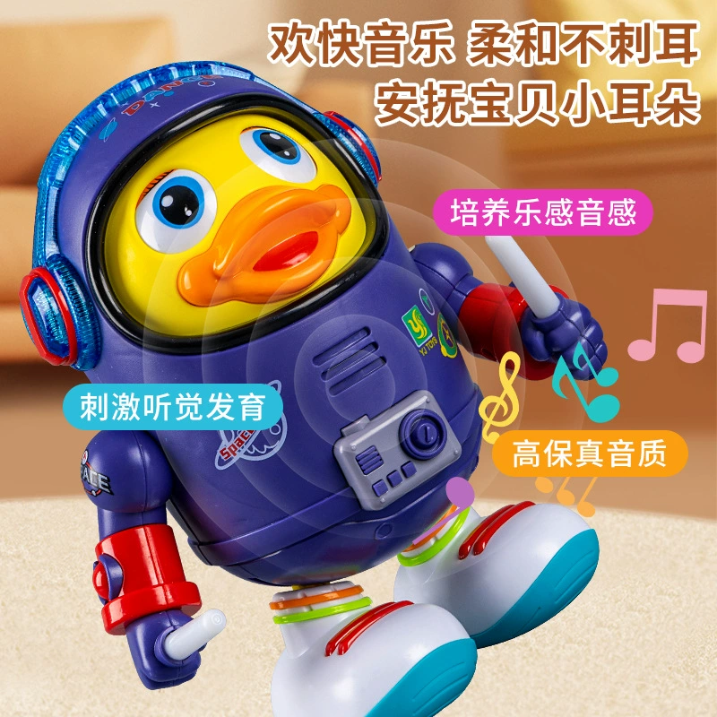 Электрическая танцующая космическая игрушка для ползания B.Duck