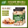 [Original flavor with 0 additives] Brazilian abalone nuts (500g*2 cans)~