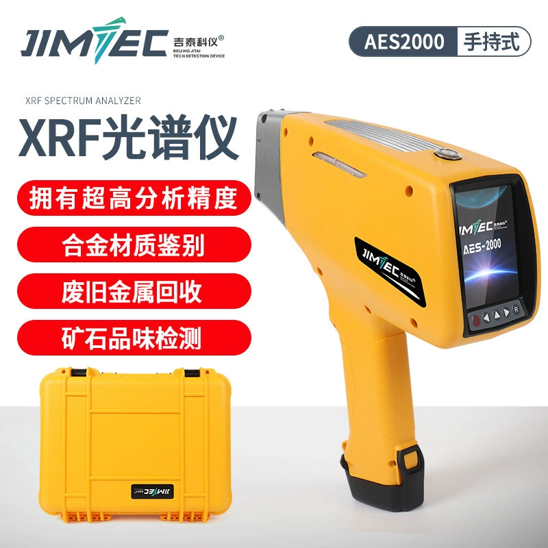 Jitai Ko инструмент анализатор сплавов Содержание металла многоэлементный анализатор JITAI-2000 ручной спектрометр