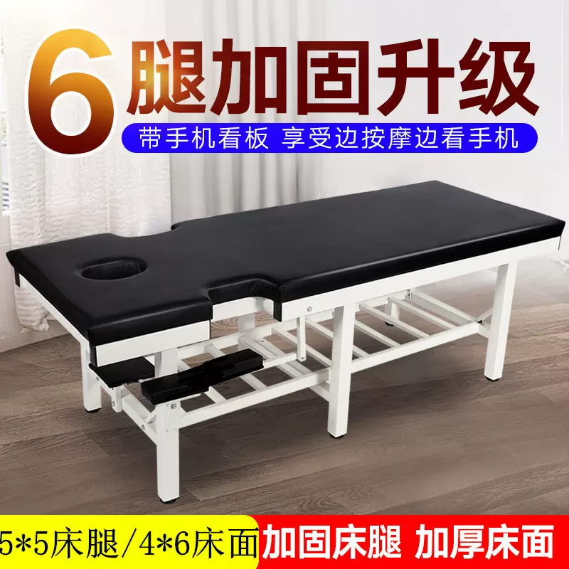 原始点中医推拿按摩床家用整脊床正骨理疗美容按摩床诊疗床美容床