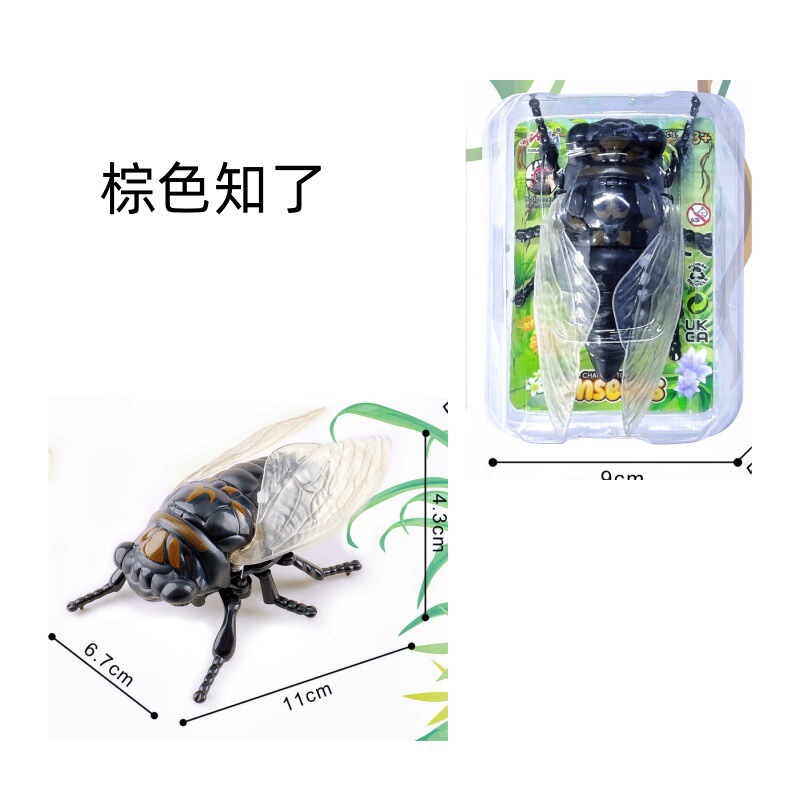仿真爬行动物新款上链条知了发条玩具老鼠夹昆虫创意玩具夏蝉金蝉|undefined