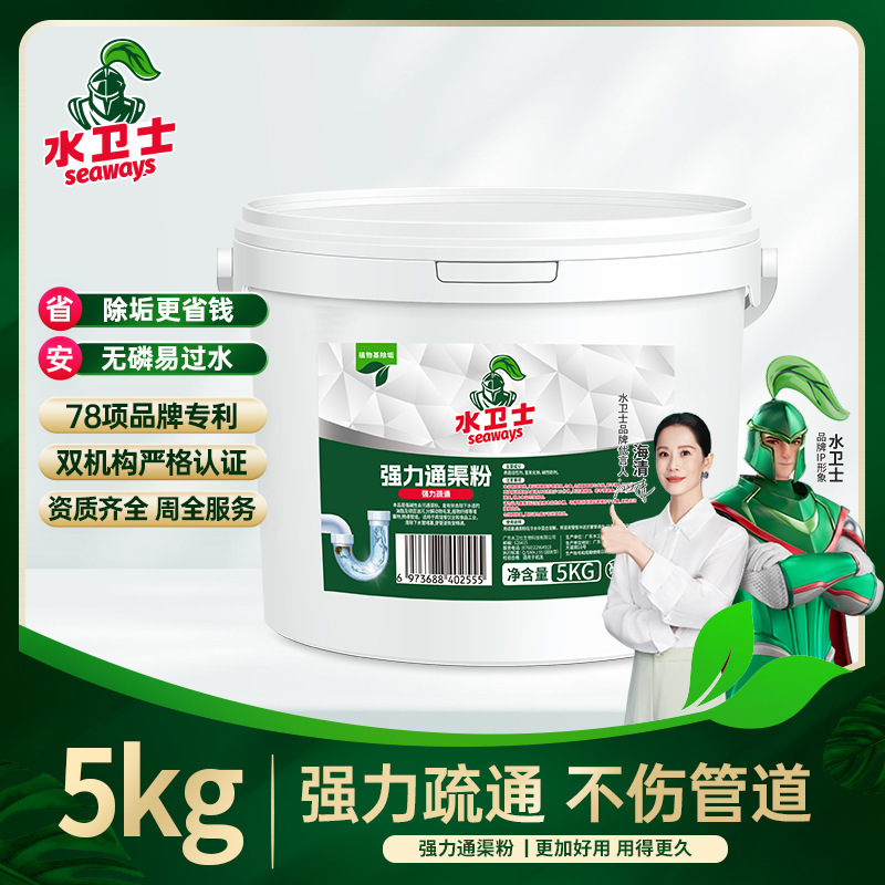 水卫士商用通渠粉管道疏通高速溶解堵塞地漏厨房管道除臭疏通|undefined