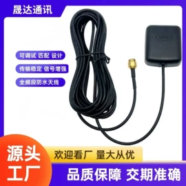 其他天线;卫星天线;通信天线