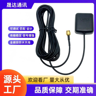GPS+BD�pģ�쾀��Դ�Ŵ󎧑]������λ׷ۙ�쾀܇�dgps�����쾀