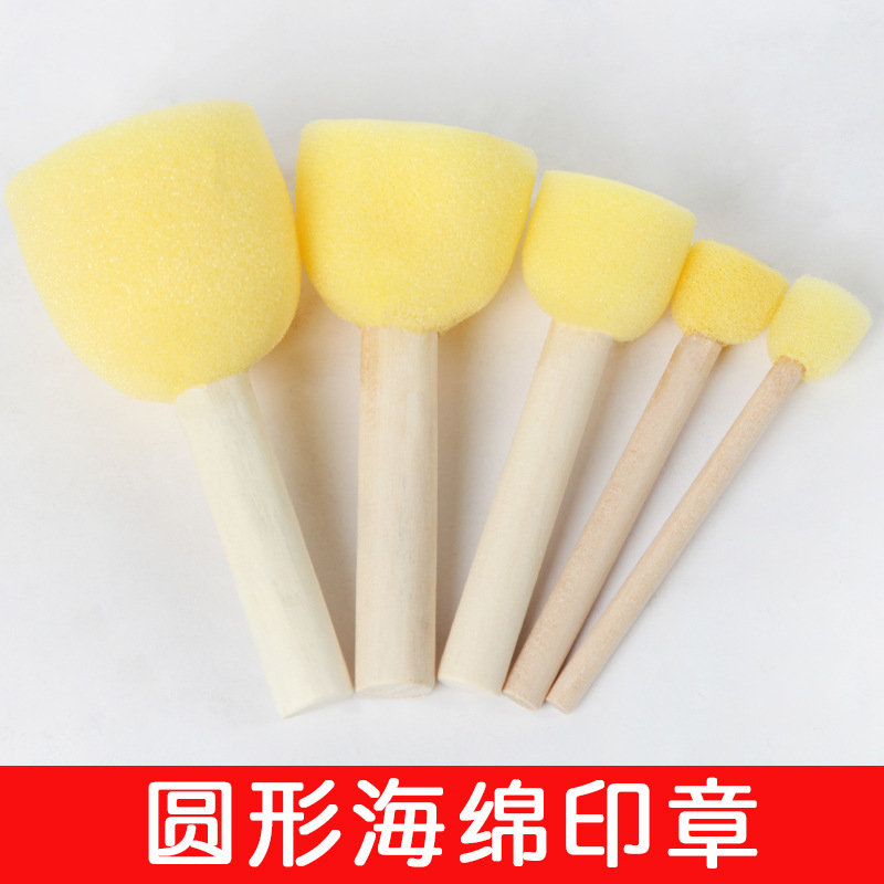 Children's sponge seal