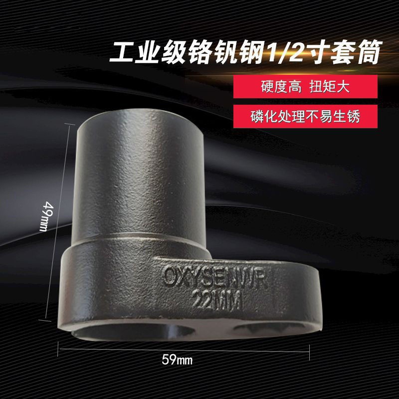 Oxygen Sensor Socket with Square Mouth and Torx Wrench Removal Tool Kit, Auto Repair and Maintenance Tool Accessories, Factory Price