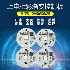 集成电路;室外LED