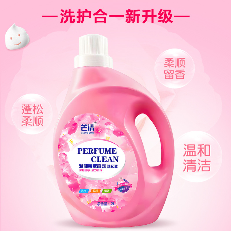 木木素材-洗衣液21.jpg