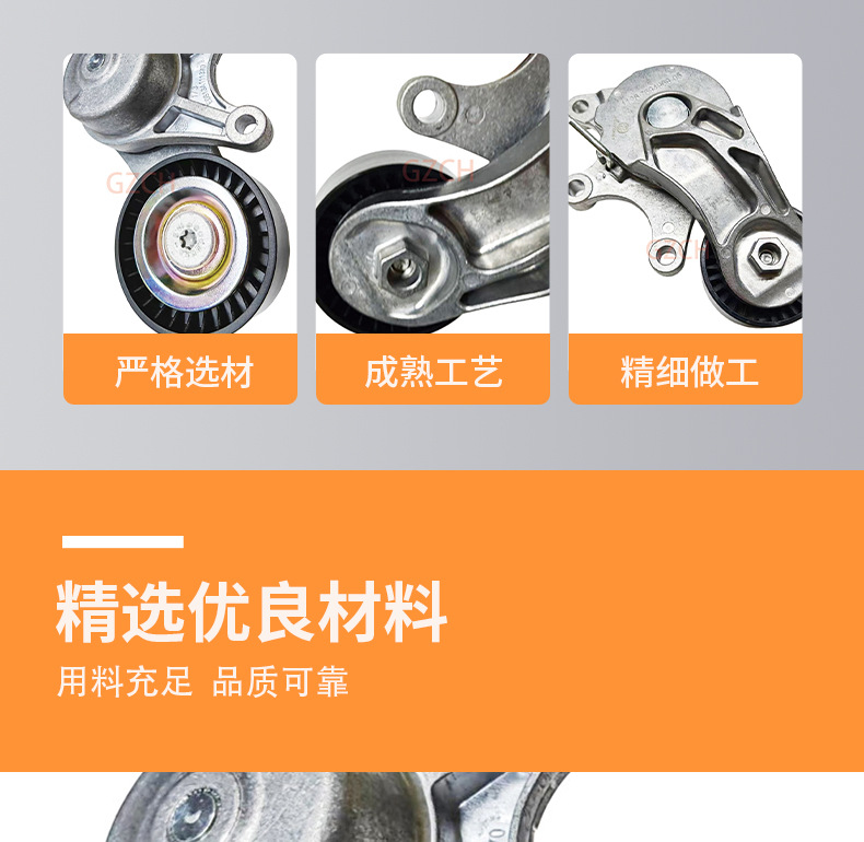 11287594969 F18 Belt Tensioner Tensioning Pulley Suitable for Bmw N20 Engine Timing