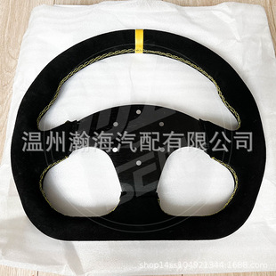 Racing Simulator Steering Wheel 320Mm/350Mm Black Suede Car Modification Game Steering Wheel