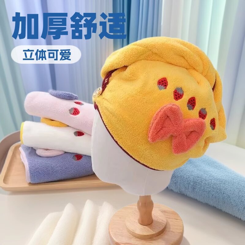 Wholesale thick dry hair cap women's household Baotou towel strong absorbent quick-drying three-dimensional cute shower cap a generation of hair Wholesale thick dry hair cap women's household Baotou towel strong absorbent quick-drying three-dimensional cute shower cap a generation of hair