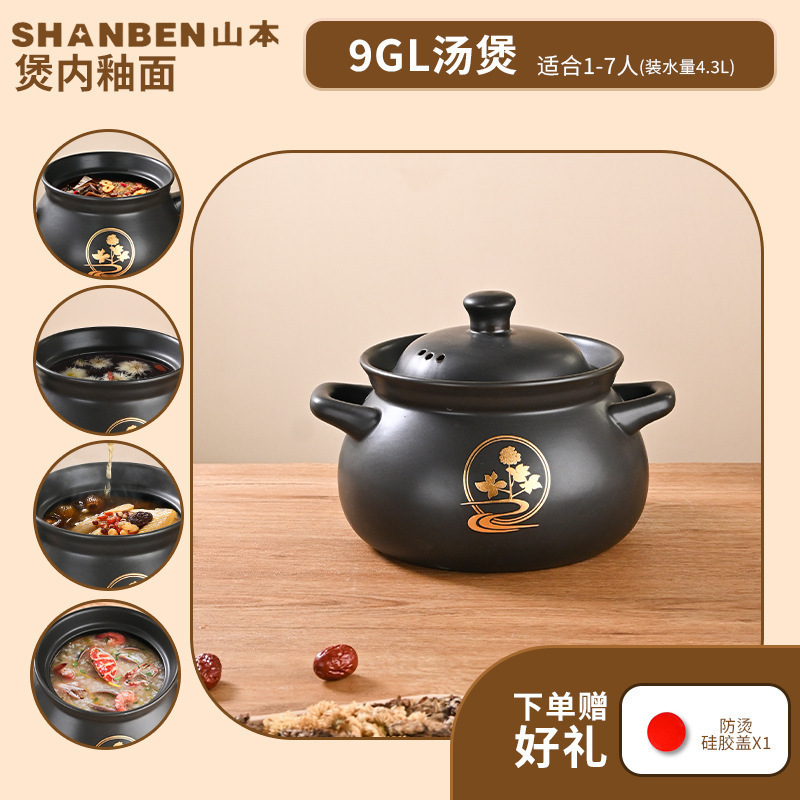 煎药壶全自动熬药通用底座煎药电炉定时家用电陶炉专用新款多功能|undefined