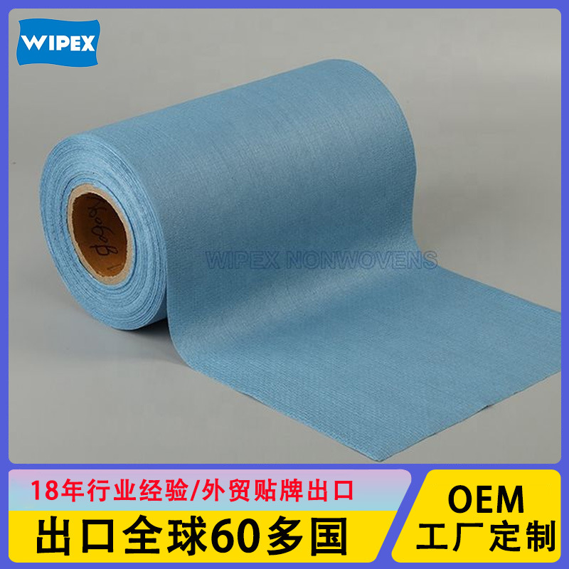 专业供应电子仪器无尘布 除尘布工业擦拭布 PP木浆工业擦拭小卷布