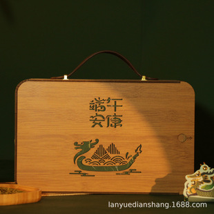 2025 New Zongzi Packaging Box Wooden Zongzi Gift Box Empty Box Antique Splicing Box Can Add LOGO