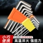 六角镀镍热处理八件套扳手