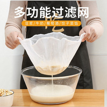 厂家批发碗型尼龙煎药隔渣过滤袋抽绳药粉煎药袋中药袋泡茶袋茶包