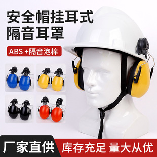 ��ȫñ���ʽ��������ABS������ֹ��I���ط��������ִ��䰲ȫñ