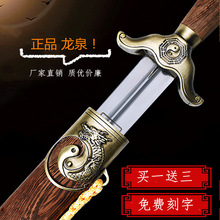 男女士太极剑中老年晨练武当七星宝剑未开刃不锈钢半硬剑