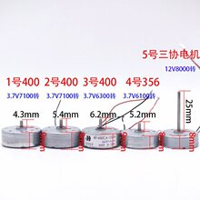 ̫��ñ���ȵ����Э/400/356���3/5V/12V