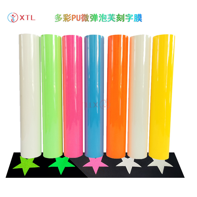 多彩泡芙刻字膜