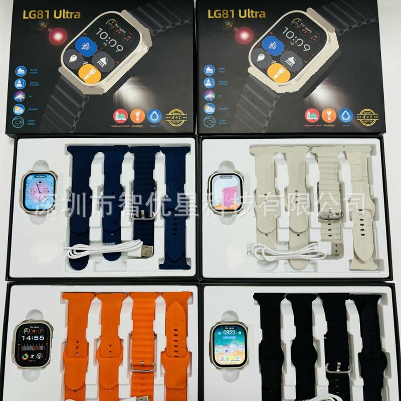Cross-border lg81 ULTRA smart watch Huaqiang North s9 smart island support NFC Bluetooth sports smart watch