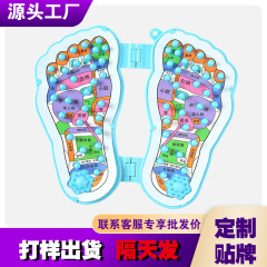 カスタマイズされたフットマッサージ家庭用足裏ツボマッサージボード凸点指圧ボード足の健康とフィットネスつま先圧力マッサージ