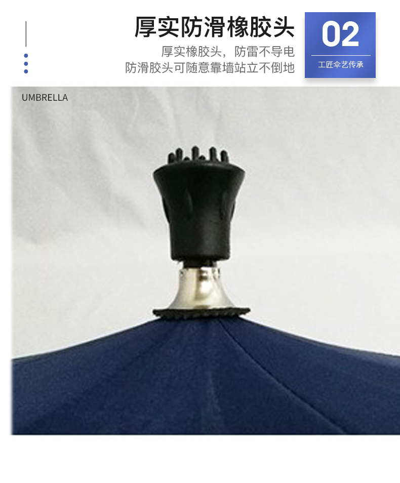 拐杖伞_05