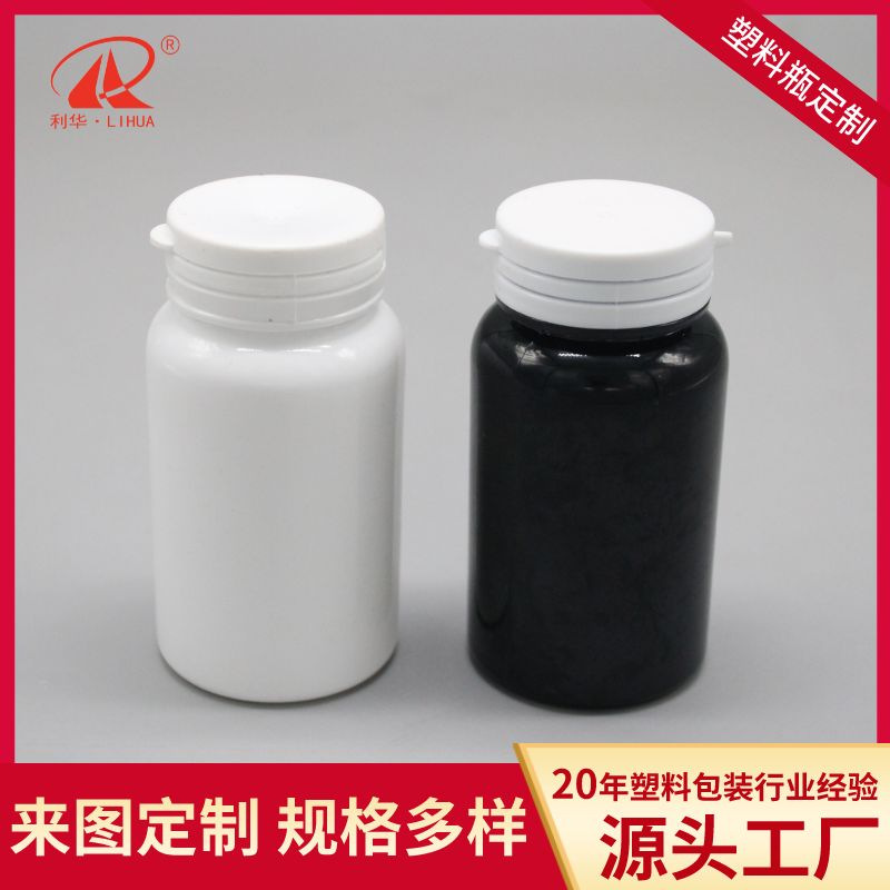 100ml120ml150ml225ml撕拉保健品瓶PET塑料瓶撕拉瓶木糖醇撕拉瓶