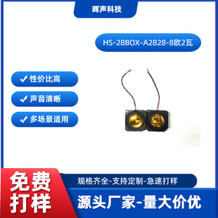 HS-2828  8�W2����ǻ���� ������� ��������