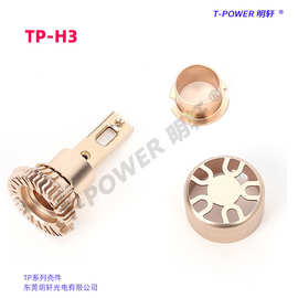 简易安装车灯配件 汽车一体化车灯配件 H3车灯铝壳厂家批发