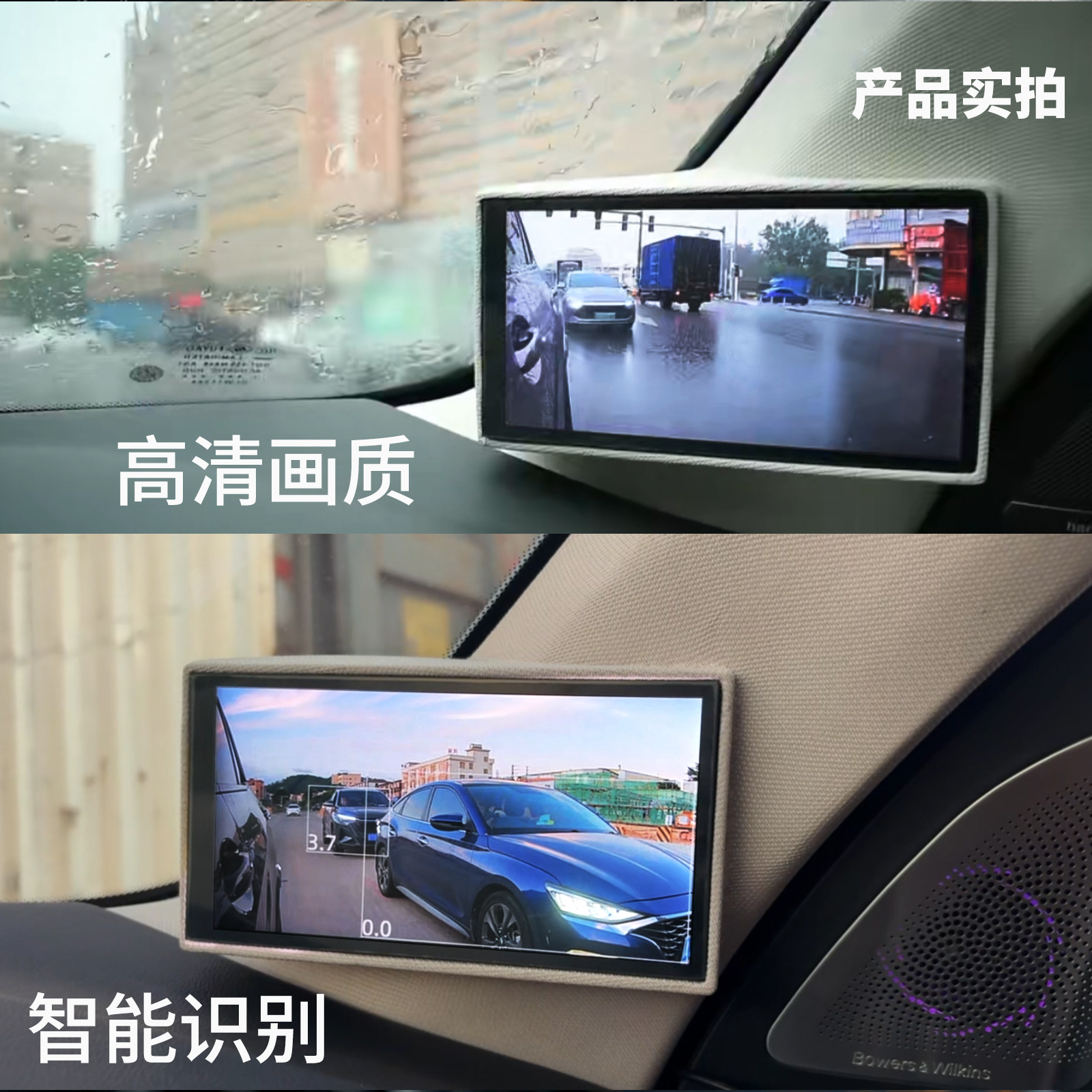 Cms Digital Rearview Mirror Smart Digital Rearview Mirror Front and Rear Dual Camera Smart Touch Screen Bsd Blind Spot Detection Rainy Day