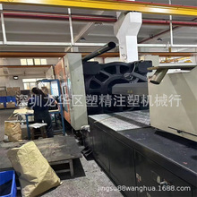 东莞工厂处理 震雄650吨注塑机 伺服机 胶量2200克 二手机出售