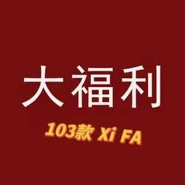 j8减1623310588拍6QUXIE553XIFALU调料瓶其他g3