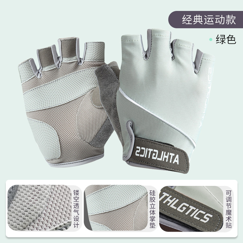 Deportes guantes de la aptitud de las mujeres anti-desgaste de la pulsera tirar de la barra horizontal de entrenamiento de hierro corriendo dinámico bicicleta anti-capullo transpirable antideslizante