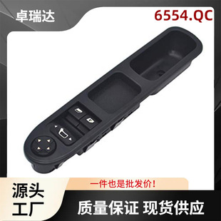 6554.Qc Applicable Logo C3 Picasso Window Switch Glass Lifter Control Switch Driver Side