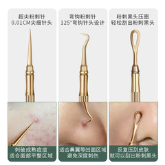 Acne needle cell clip set, acne removal and blackhead tweezers, ultra-slim acne squeezing tool, dedicated to beauty salons