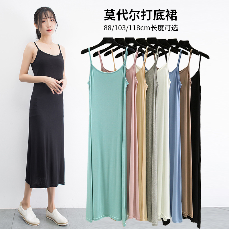 Modal Camisole Dress for Women, Summer Inner Wear, Anti-See-Through Sleeveless Bottoming Long Skirt, Lined Slimming Look Mid-Length Dress Modal Camisole Dress for Women, Summer Inner Wear, Anti-See-Through Sleeveless Bottoming Long Skirt, Lined Slimming Look Mid-Length Dress
