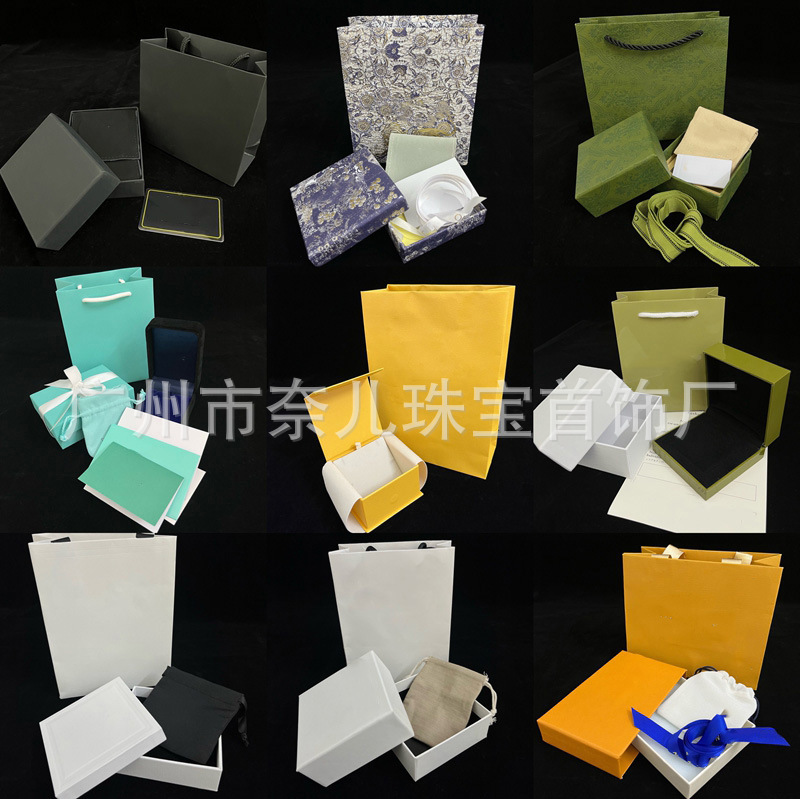 首饰包装耳环礼品袋双C项链礼盒手提袋包装盒G手链戒指装饰袋送人