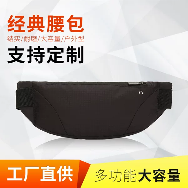 Sports waist bag mobile phone bag marathon equipment men's and women's large capacity fitness outdoor satchel storage bag manufacturers wholesale