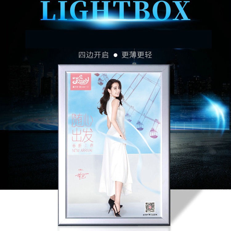 供应高清LED超薄开启式弧形广告灯箱 定 做 铝合金型材边框银色多