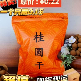 塑料食品袋;其他食品包装;蜜饯果干包装